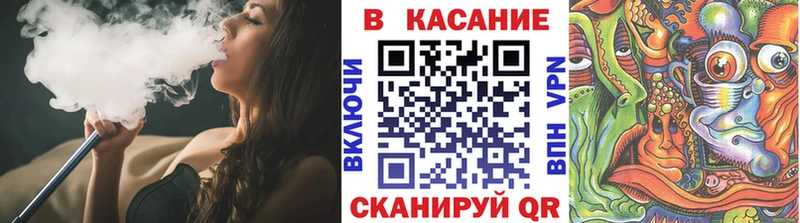 Магазины продажи наркотиков Петров Вал Бошки Шишки Галлюциногенные грибы Меф мяу мяу Alpha PVP