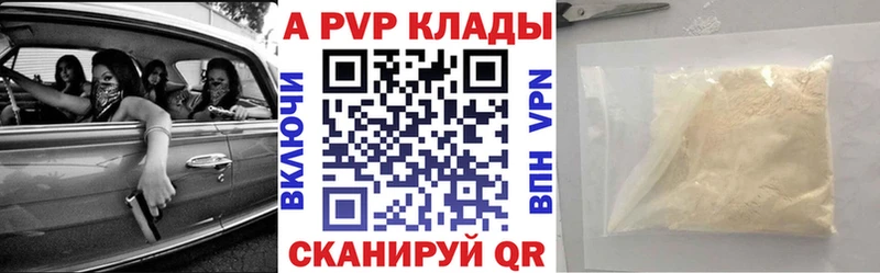 Альфа ПВП СК КРИС Петров Вал