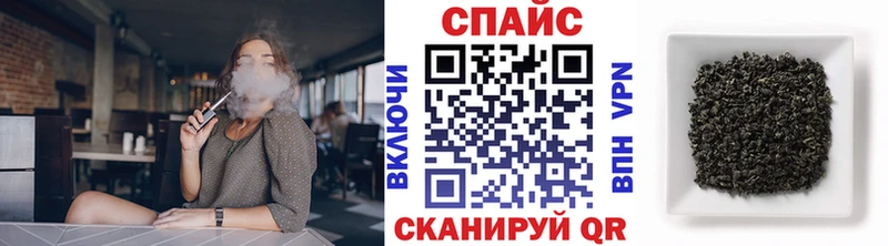 Бутират вода цена наркотик Петров Вал