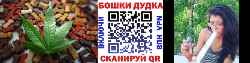 Еда ТГК конопля  магазин продажи   Петров Вал 