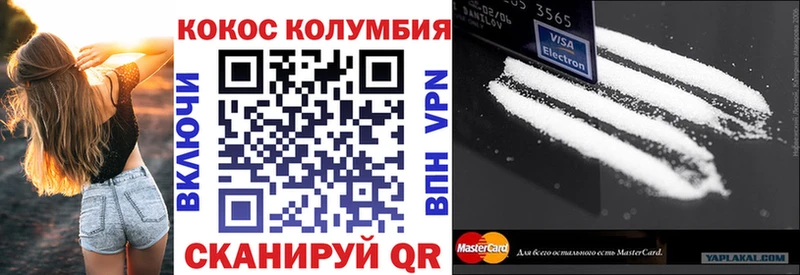 COCAIN FishScale  Петров Вал 