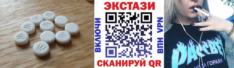 нарко площадка формула  Петров Вал  ЭКСТАЗИ DUBAI 