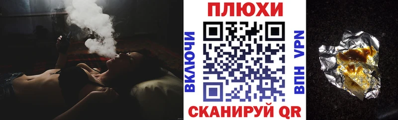 сколько стоит  Петров Вал  ГАШИШ гашик 
