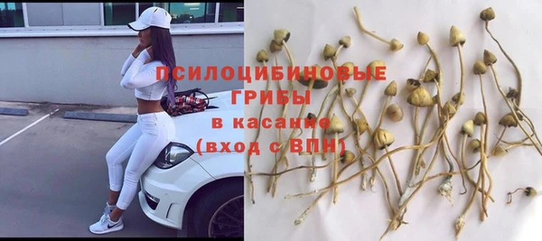 гашиш Верхний Тагил