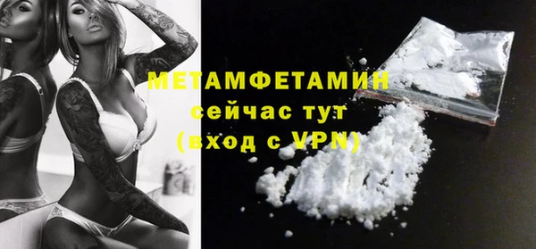 экстази Верея