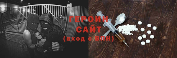гашиш Верхний Тагил