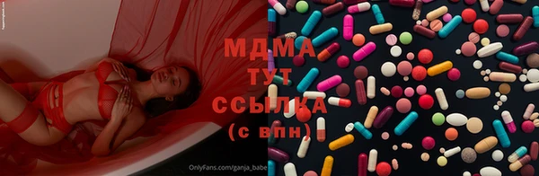 2c-b Верхнеуральск