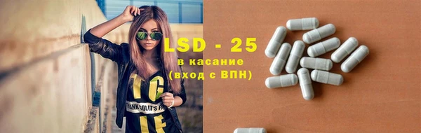 экстази Верея