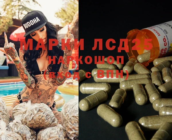 2c-b Верхнеуральск