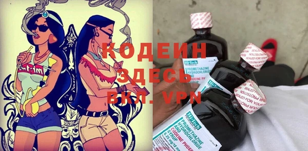 гашиш Верхний Тагил