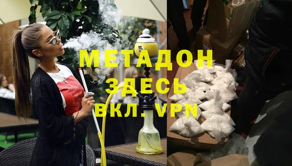 2c-b Верхнеуральск