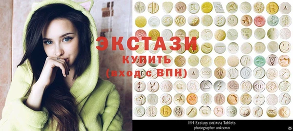 экстази Верея