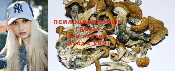 экстази Верея