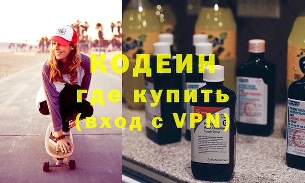 экстази Верея