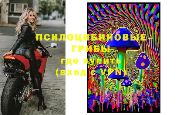 экстази Верея