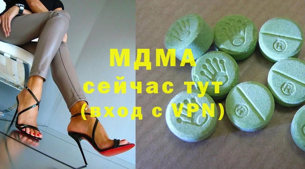 экстази Верея