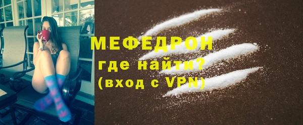 экстази Верея