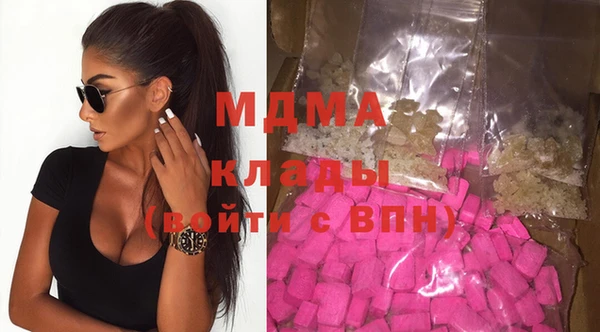 экстази Верея
