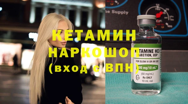 гашиш Верхний Тагил