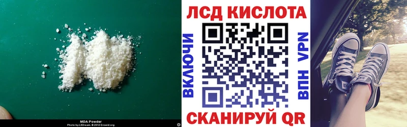 ЛСД экстази ecstasy  мега сайт  Петров Вал 