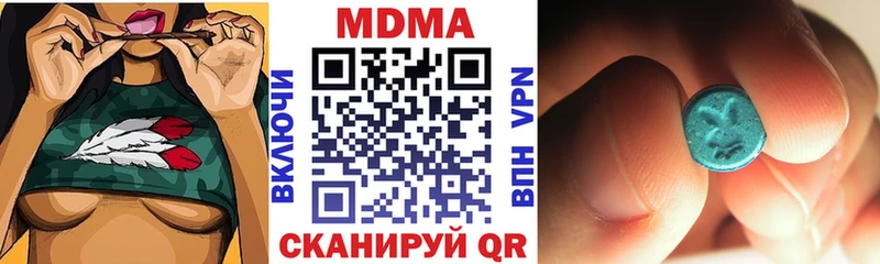 MDMA кристаллы даркнет сайт это как зайти Петров Вал