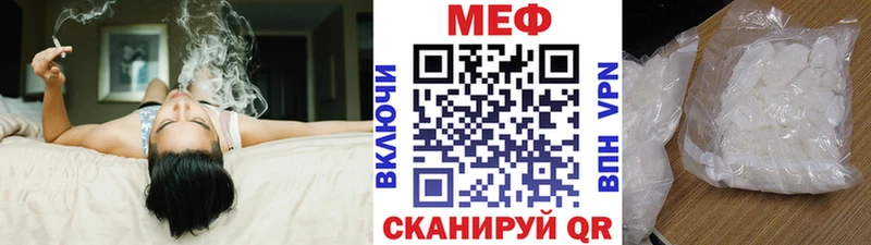 Меф мука  ОМГ ОМГ зеркало  Петров Вал 
