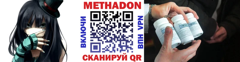МЕТАДОН белоснежный  Петров Вал 