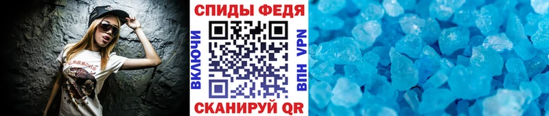 Первитин Methamphetamine  купить наркотики цена  нарко площадка телеграм  Петров Вал 